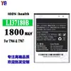 Adecuado para la batería del teléfono móvil Hisense T966/T967 LI37180B, batería nueva y duradera de 1800 mAh, venta al por mayor de fábrica
