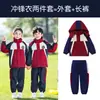Uniformes de Jardim de Infância, Jaquetas de Primavera e Outono, Conjunto de Três Peças, Uniformes de Classe para Crianças do Primeiro Ano, Uniformes de Escola Primária, Conjuntos de Outono e Inverno