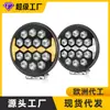 Jiuguang Personalizado Certificado Ce Ece 24V Ouka 9 Pulgadas Luces Puntuales para Parachoques Delantero