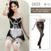 Vestido de empregada sexy amor, lingerie sem tentação, uniforme feminino, jogo de RPG, traje de paixão de empregada