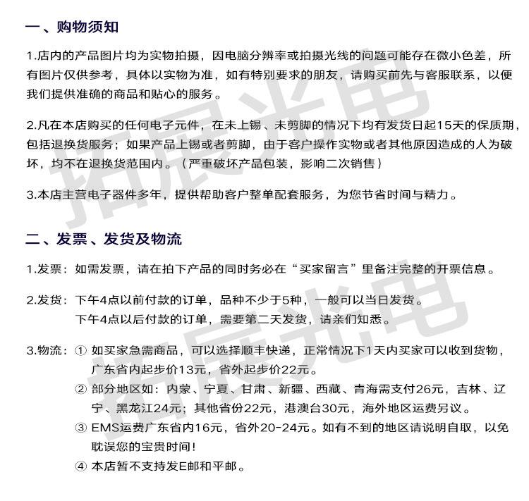 详情页_18.jpg