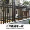 Guarda-corpo de Aço Galvanizado Varanda Corrimão Externo Cerca Liga de Alumínio Pátio de Villa Arte em Alumínio Cerca de Jardim Cerca de Arte em Ferro