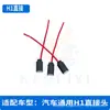 Relé//H7/H1/H11 enchufe bombilla faro coche portalámparas cerámico enchufe de cable