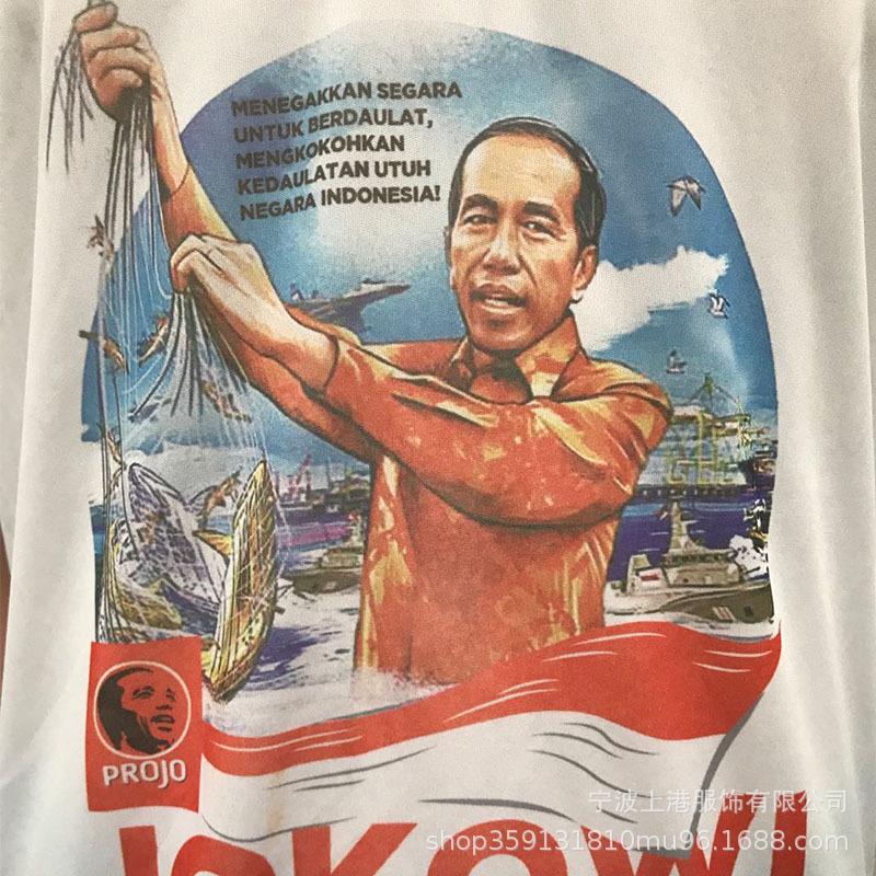 翻领选举衫2