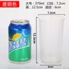 Taza Acrílica transparente de plástico para agua Taza de Cerveza esmerilada Taza para bebidas PS Taza publicitaria de aviación logo comercial