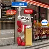 Nuevos Adornos de Gato de la Suerte para la Prosperidad del Negocio, Decoraciones de Piso para la Entrada de Tiendas de Empresa, Regalos de Inauguración de Alta Gama