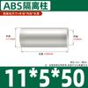 Coluna de Isolamento de Plástico de Nylon Isolado Coluna de Suporte de ABS Carcaça Plástica Oca Redonda Passante M4M5M8M12M18
