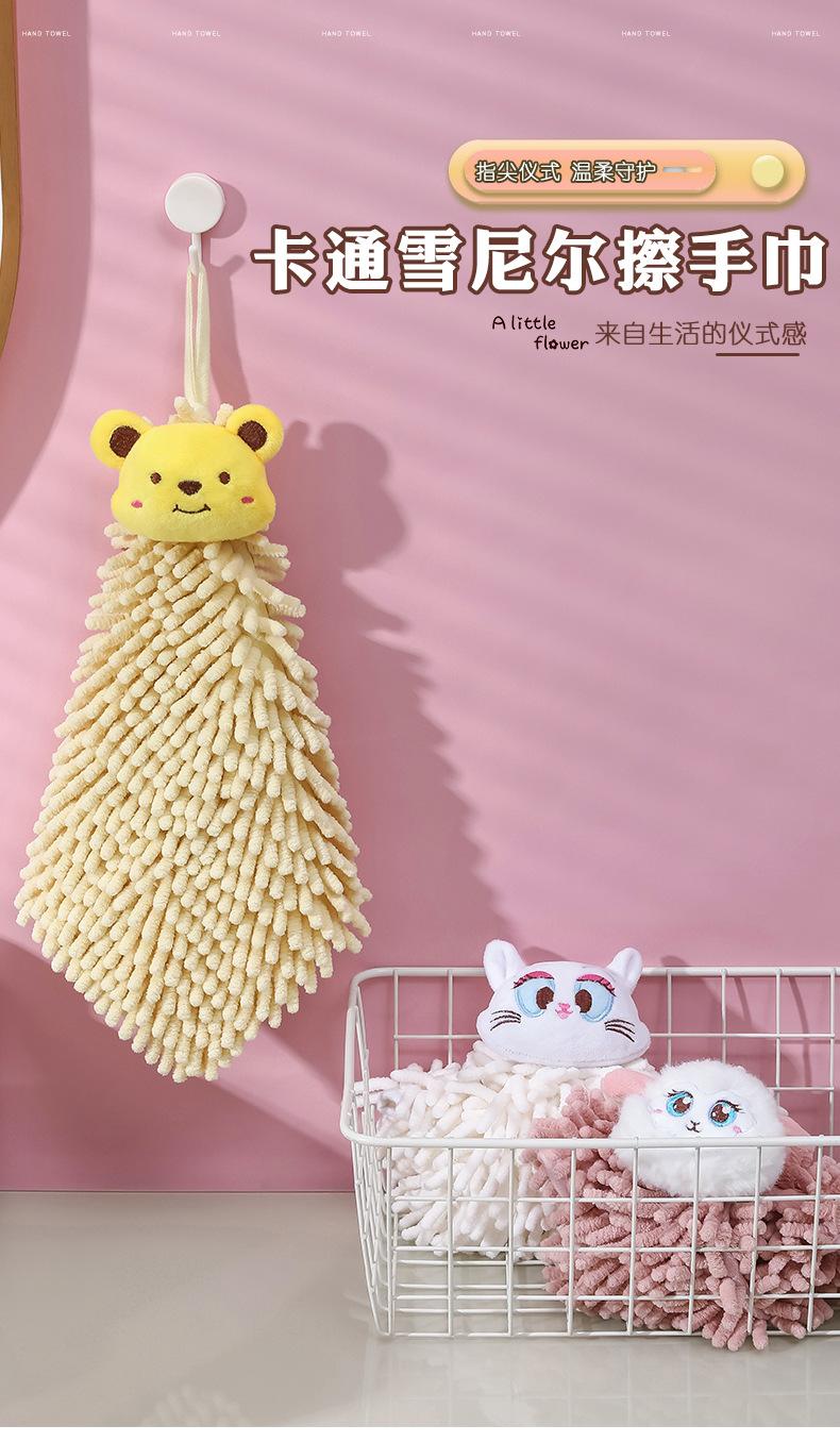 爱菲系列雪尼尔擦手巾 (1)