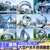 Esculturas Grandes de Acero Inoxidable, Instalaciones de Paisajismo Metálico para Exteriores, Plazas de la Ciudad, Parques, Oficinas de Ventas, Monumentos de Espíritu Artístico