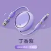 Cable de carga rápida retráctil cuatro en uno de 100W, cable de datos de almacenamiento portátil multifuncional uno a cuatro para teléfonos móviles, portátiles y uso en el coche