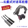 1733 Auriculares Intercomunicador Exterior Auricular Funda Protectora Consola de Juegos Cubierta para Diadema Colgante Bolsa de Almacenamiento Hecho a Medida