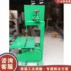 Serra de Fita Multifuncional Vertical Máquina de Corte de Tijolos Tijolo de Cimento Tijolo de Espuma Máquina de Corte de Serra de Fita Tijolo Vermelho Máquina de Corte de Granito