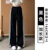 Pantalones de chándal grises a rayas para niños y niñas Otoño 2026 Nuevos Pantalones casuales de pierna ancha de cintura alta Pantalones de chándal rectos estilo retro americano