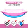 Feliz tour nueva velocidad con hamaca de mosquitero fábrica al por mayor individual doble tela de paracaídas exterior camping control de mosquitos