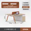 Pantalla de escritorio de oficina minimalista moderna estación de trabajo escritorio de computadora para empleados estación de trabajo para varias personas combinación de muebles para puestos de empleados