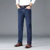 Jeans masculino para dropshipping, coleção primavera e outono 2026, novo estilo social, calça de perna reta, corte slim, não amassa, para pais de meia-idade