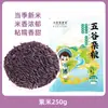 Mojiang Zimi Yunnan Granja Fresco Molido Nuevo Arroz Bolas de Arroz Gachas Multigrano Postre de Arroz Ingredientes para Hornear