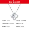 Popular collar de trébol de cuatro hojas de moissanita para uso diario, plata 925, no se decolora, elegante y lujoso, versión de alta gama cadena para clavícula