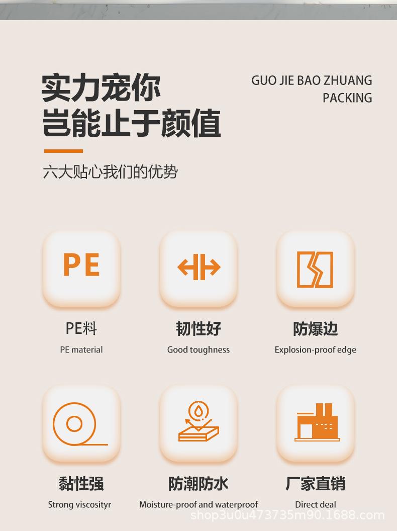 国界详情(2)_02.jpg