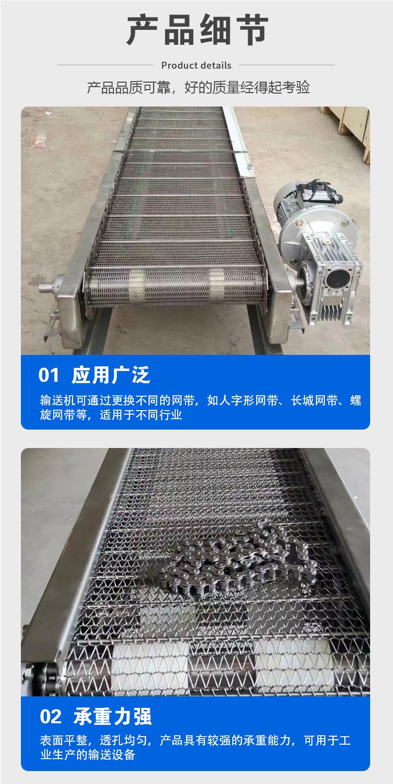 网带输送机 (4).jpg