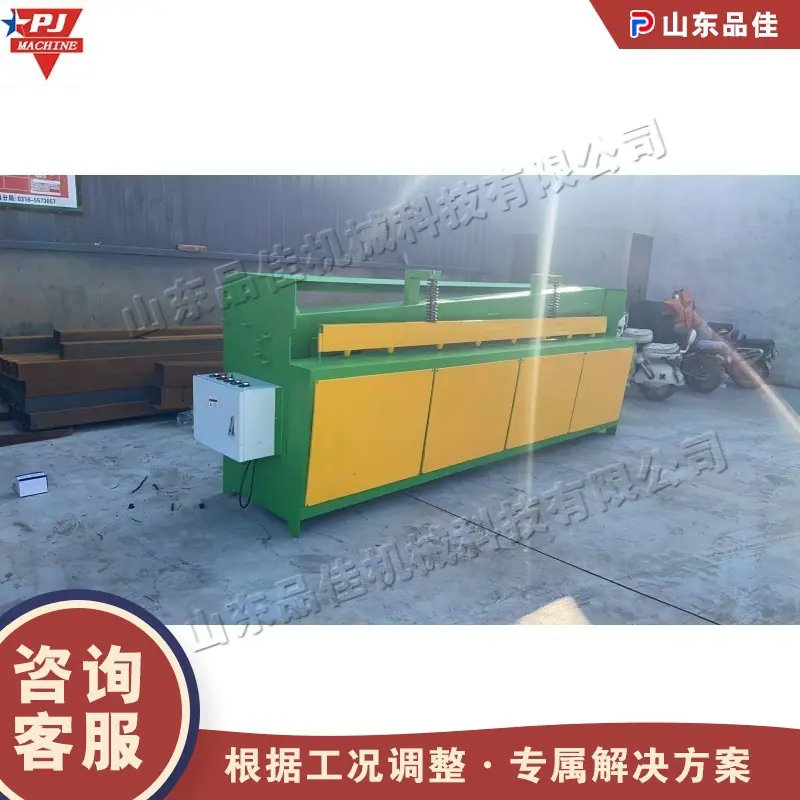 QQ图片20250928080231(2) (1) (1)