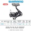 Carretilha de Spinning Shimano Shimano Mirabell É Leve, de Alta Resistência, Adequada para Água Doce, Água Salgada, Pesca com Iscas Artificiais e Pesca de Rocha