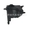 17138570079 Adecuado para Bmw M12 Tanque de Expansión de Refrigerante Tanque Auxiliar de Agua