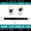 Suporte de ferramenta CNC 300r, suporte de ferramenta antivibração, suporte de ferramenta de fresagem, suporte de ferramenta de voo, suporte de ferramenta de fresa de topo para centro de usinagem cnc1135R0.8
