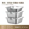 Tina para Lavar Verduras de Acero Inoxidable 304 con Colador, Modelo Nuevo 2026, para Lavar Arroz y Frutas, Utensilio de Cocina Doble Capa de Grado Alimenticio para el Hogar