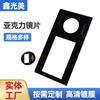 Placa Espejo PMMA/PET/PVC Marrón Galvanizado Ventana Plástico Lente PC Lente Acrílico Ultra Delgado Se Puede Personalizar