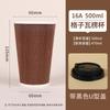 Shengshi Xiangrong Copo descartável para café, copo espesso para embalagem de bebidas quentes, copo comercial de leite e chá, copo de papel ondulado de camada dupla