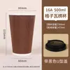 Vaso Desechable de Cartón con Tapa Antiderrames para Oficina, Recepción de Invitados, Uso Comercial, Café, Bebidas Calientes, Tres Capas Engrosadas, Vaso de Papel de Grado Alimenticio