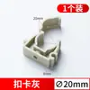 Braçadeira para tubo PPR 4 fivelas de fixação 20 braçadeira para tubo de água clipe em forma de U anel de plástico clipe de suspensão PVC clipe de pé