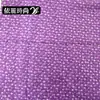 Nueva tela plisada cruzada para vestidos de mujer, ropa, bolsos, materiales DIY hechos a mano, cojines de sofá y textiles para el hogar