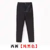 Calças de Terno Pretas Infantis para Meninos, Adequadas para Crianças Mais Velhas e Alunos do Ensino Fundamental, Calças Compridas Brancas, Calças de Uniforme Escolar Azul Escuro