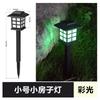 Lâmpada de Gramado LED Solar para Exterior Lâmpada de Casa Pequena Mini Lâmpada Solar Lâmpada de Palácio Pequeno Lâmpada de Atmosfera para Pátio Jardim