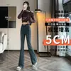 Jeans de Cintura Alta Micro-acampanados para Mujer Primavera y Otoño 2024 Nuevos Pantalones de Trompeta Herradura Adelgazantes para Hombre Pequeño