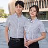 Camisa de rayas Camisa de manga corta para hombre y mujer Camisa blanca y negra para hombre Camisa de cuello blanco Camisa azul y blanca para mujer