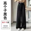 Foto Real Outono/Inverno Lã Escovada Espessada Fashionável Cintura Alta Emagrecedor Perna Larga Perna Reta Comprimento Total Versátil Casual Calças