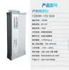 Fonte de Alimentação à Prova de Chuva de Alta Potência 12V24V500W600W720W800W1200Wled Fonte de Alimentação Chaveada à Prova d'Água para Exterior