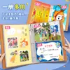 Álbum de Registro de Crescimento Infantil com Encadernação em Couro Quatro Estações da Vida Álbum de Fotos Transparente Álbum de Coleção de Certificados de Prêmios Livro Comemorativo