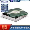 Fábrica de Latas de Hierro de Dongguan Caja de Embalaje para Aceite de Oliva y Aceite de Semilla de Camelia Caja de Hojalata Maleta Rectangular Caja de Lata Ecológica