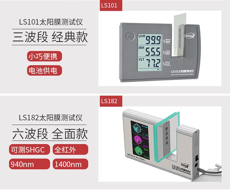 LS101-182详情页V1_02.jpg