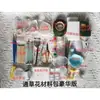 Kit de Material para Flor de Tongcao Zhu Zhu Kit de Material para Flor de Tongcao Yangzhou Ferramentas de Papel Tongcao Acessórios para Cabelo Materiais DIY