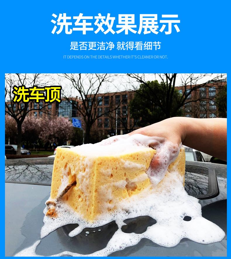 海绵详情_07.jpg