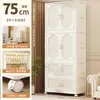 Armario para niños sin instalación, gabinete de almacenamiento para ropa de bebé, pequeño armario para bebés, gabinete de almacenamiento plegable organizador para el hogar de plástico