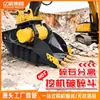 Gancho para Excavadora Máquina Cubo Triturador Vibratorio Cubo Triturador de Mandíbula para Excavadora Trituración de Materiales Trituradora Fabricante de Accesorios para Excavadoras