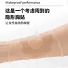 Protetores de seio de gel de silicone descartáveis para vestidos de noiva femininos, invisíveis, sem costura, anti-exposição, anti-amassado, protetores de seio respiráveis