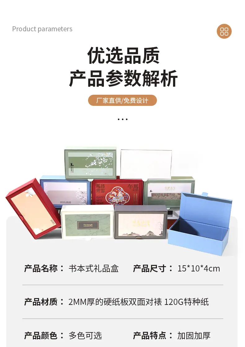 详情页_05