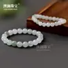 Pulsera Cui de Tianshan de Xinjiang para Mujer Color Jade Hielo Pulsera de Jade Flor Flotante Seda Dorada Hielo Transparente Jade Natural Venta al por Mayor